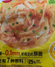 思念台湾风味香葱手抓饼900g*3袋30片新老包装混发儿童早餐速冻半成品 实拍图