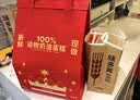 味多美【味多美】 礼品卡 蛋糕卡 面值200元实体卡生日 送礼 礼物 味多美 200 实拍图