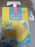 忆江南金桔柠檬百香果2盒210g儿童泡水喝的果茶茶包柠檬片冷泡茶花果茶 实拍图