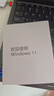 正版windows11专业版原版纯净重装10家庭简体中文pro苹果mac笔记本双系统M2芯片U盘远程【实体盒装】 win11专业版-简体中文USB（可激活一台） 实拍图