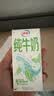 伊利【新鲜日期】纯牛奶苗条装 200ml*24盒优质乳蛋白 礼盒装 5月产 实拍图