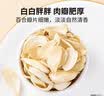 方家铺子大片有机百合干200g 一级新货特产 桂圆枸杞莲子银耳羹无硫可溯源 实拍图