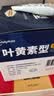 超亚叶黄素蒸汽眼罩热敷缓解眼疲劳眼干眼涩敷贴男女学生润目护眼50片 实拍图