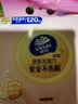维达（Vinda）洗脸巾 120抽*单提 一次性毛巾洗脸巾 悬挂式加厚擦脸巾学生宿舍 实拍图