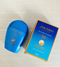 资生堂（SHISEIDO）【高端户外NO.1】新艳阳夏蓝胖子防晒霜50ml 防水防汗 生日礼物 实拍图