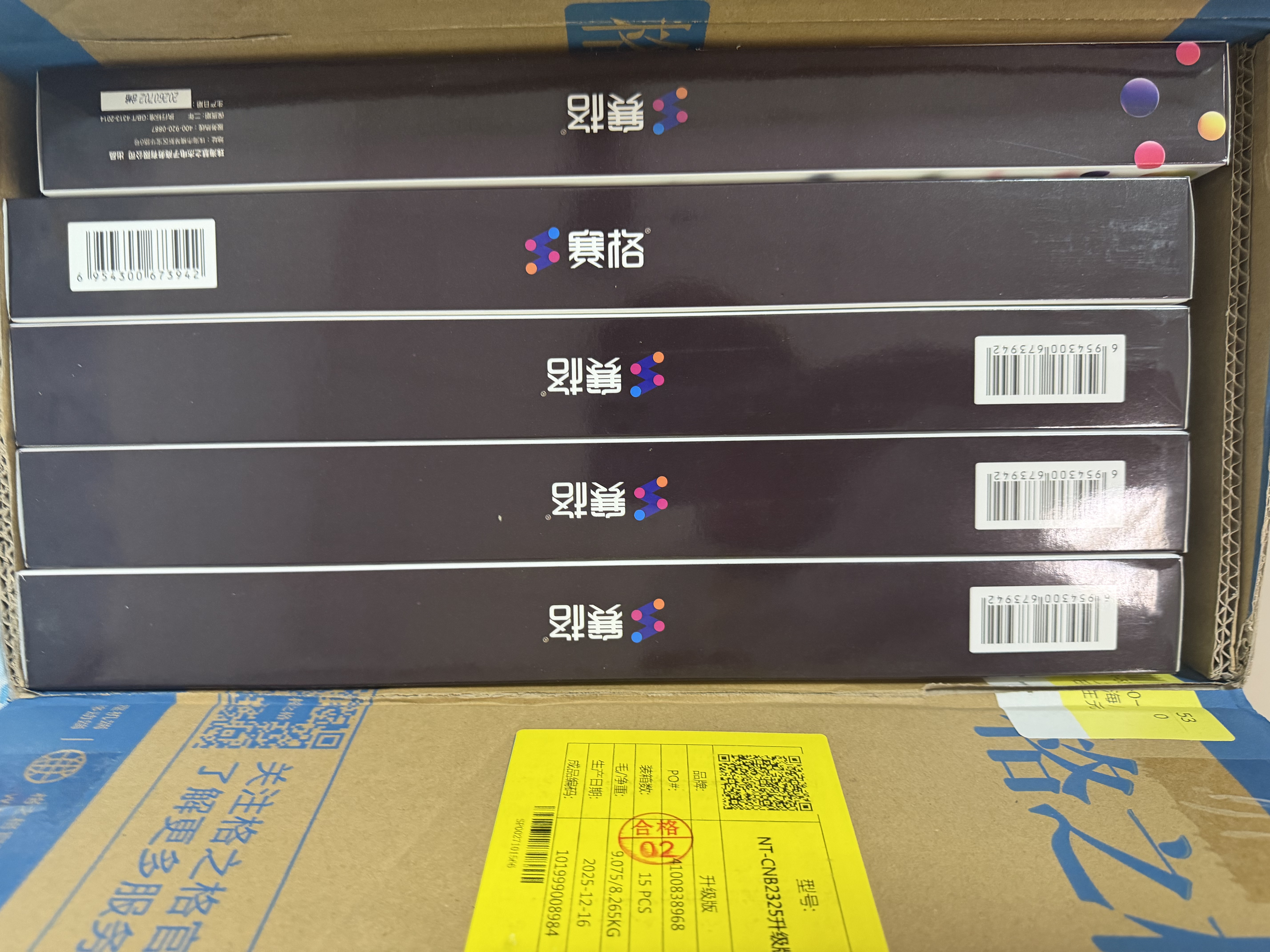 彩格pd213e硒鼓适用奔图m6202nw硒鼓p2206nw p2206w m6202w青春版打印机硒鼓PD-213硒鼓pd-213e打印机硒鼓 实拍图