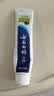 云南白药【采销推荐】经典薄荷护龈牙膏囤货装清新口气改善牙龈问题210g*3 实拍图