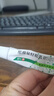 [太平洋] 醋酸氟轻松乳膏10g:2.5mg/盒 实拍图