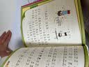 姜小牙上学记（套装共4册）米小圈姊妹篇注音版 课外阅读 阅读 课外书 一升二衔接 小升初衔接  实拍图