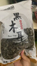 双塔东北黑木耳500g肉厚无根干木耳东北特产小碗耳火锅食材南北干货 实拍图