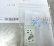 网诺自封袋透明加厚密封袋食品级PE封口袋分装样品大号塑料留样袋防水包装袋子白边5号特厚1000只【10*15】12丝 实拍图