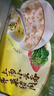 湾仔码头上汤小云吞荠菜猪肉600g75只馄饨夜宵速食冷冻儿童早餐速冻半成品 实拍图