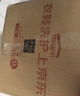 京东自营洗鞋服务运动鞋任洗3双上门取送价值2000元内小白鞋京东洗衣 实拍图