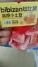 比比赞（BIBIZAN）高原小土豆混合味500g0脂肪开袋即食休闲卤味零食办公室解馋小吃 实拍图