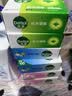 滴露（Dettol）滴露香皂105g*3 混香（滋润+松木+薄荷） 实拍图