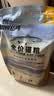 派得猫粮 成猫幼猫全价全阶段通用型英短蓝猫布偶流浪猫猫食猫咪主粮 【27%肉含量】全期猫粮4斤【鲜鸡肉三文鱼配方】 实拍图