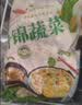 云山半低脂肪毛豆粒1斤 0添加新鲜毛豆仁 速冻锁鲜半加工蔬菜 实拍图