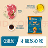 禾泱泱肉松 95%鲜猪肉 拌面条米粉早餐搭档 无添加食用盐 原生猪肉松50g 实拍图