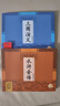【手机扫码有声伴读】中国古典四大名著连环画版全4册平装三国演义水浒全传西游记红楼梦小学生一二三年级课外阅读经典名著儿童彩绘版 实拍图
