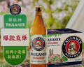保拉纳（Paulaner）柏龙 酵母型小麦白啤 5L*1桶 德国啤酒 京东自营 球赛必备 实拍图