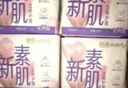 怡丽卫生巾套装棉柔整箱女生日用组合240mm80片京东自营姨妈巾 实拍图