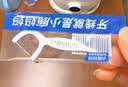 小鹿妈妈 舒适清洁牙单支独立包装经典牙线棒180支/包 实拍图