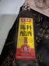 老恒和陈年花雕葱姜陈酿料酒420ml瓶装去腥提鲜厨房陈年调味黄酒提味鲜 老恒和陈酿料酒420mL*1瓶 实拍图