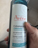 雅漾（Avene）控油洁肤凝胶400ml 双酸洁面洗面奶祛痘去黑头收缩毛孔全身男士 实拍图
