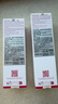 娇韵诗【全新升级】轻透防晒乳30ml润粉色SPF50+PA++滋润隔离美白护肤品 实拍图