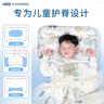康贝邦（KangBeiBang）儿童枕头6-12岁京东自营护颈分区四季通用夏季透气小学生分区枕头 实拍图