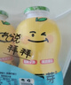 金豆芽儿童金银花柚子汁155ml*16瓶夏天孩子饮料宝宝果汁西柚汁 实拍图