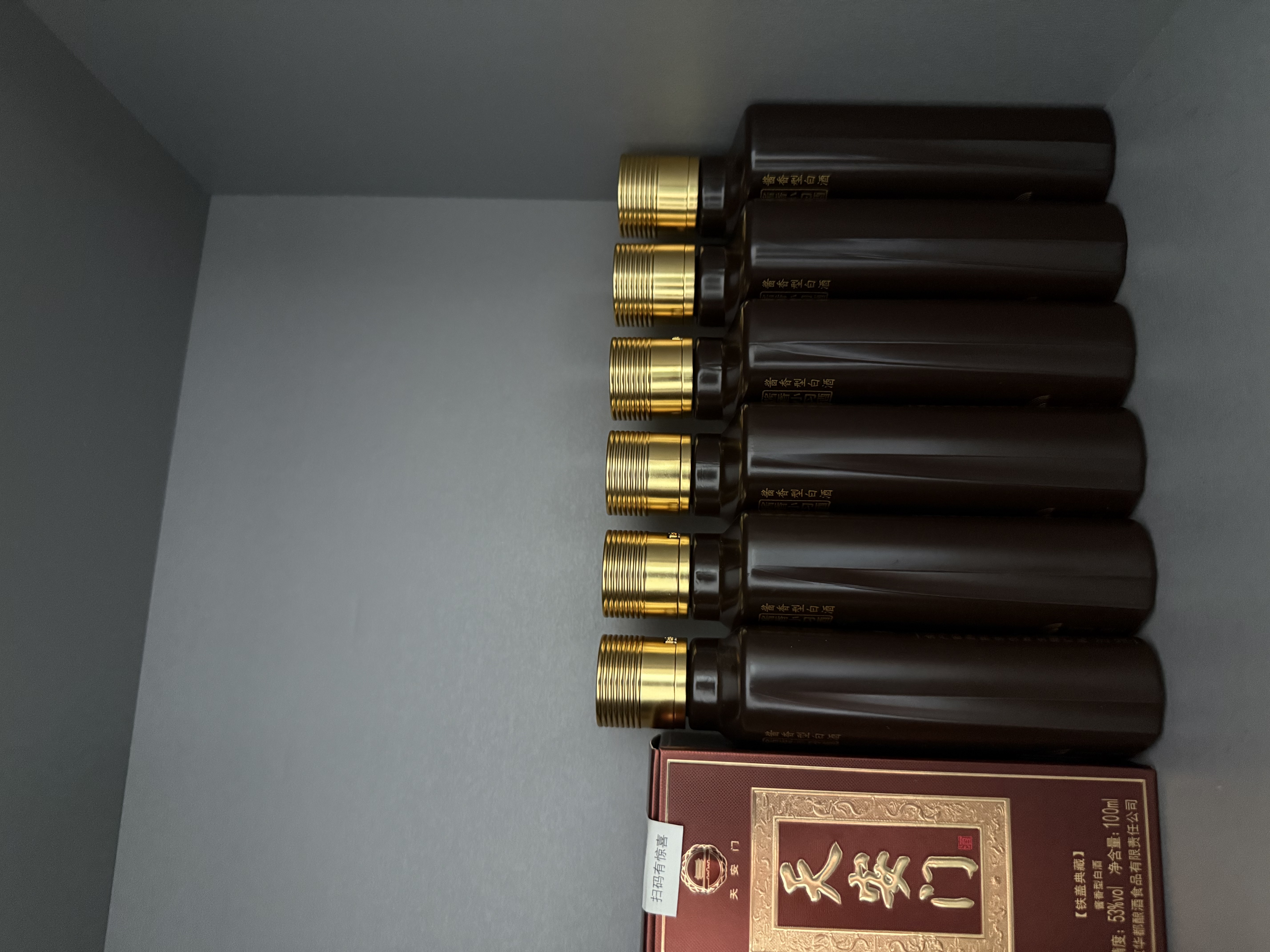 习酒 酱香小习酒 高度酱香型白酒 小酒版 53度 100mL 1瓶 光瓶装 实拍图
