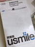 usmile笑容加智能电动牙刷 AI智能化新动力大摆幅 Y30S冰川白 情侣礼物送男友女友 一年刷头量 实拍图
