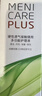 美尼康 硬性透气接触镜用多功能护理液ok镜护理液RGP 120ml 实拍图