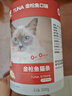 最宠（Paddy Time）猫零食猫条金枪鱼10g*50支 0胶0淀宠物成幼猫咪湿粮流质食品补水 实拍图