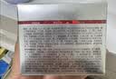 珀莱雅红宝石面霜滋润50g抗皱紧致淡纹细纹保湿乳液面霜女士 生日礼物 实拍图