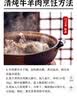 口味全 炖牛羊肉汤卤肉炖菜8g*20袋清炖排骨羊蝎子八角月桂颗粒大料调料 实拍图