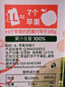 汇源100%苹果汁整箱果汁健康饮料200ml*24盒节日送礼宴请 实拍图