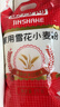 金沙河面粉 雪花小麦粉家用25kg 包子馒头水饺手擀面 中筋烘焙10斤*5包 实拍图