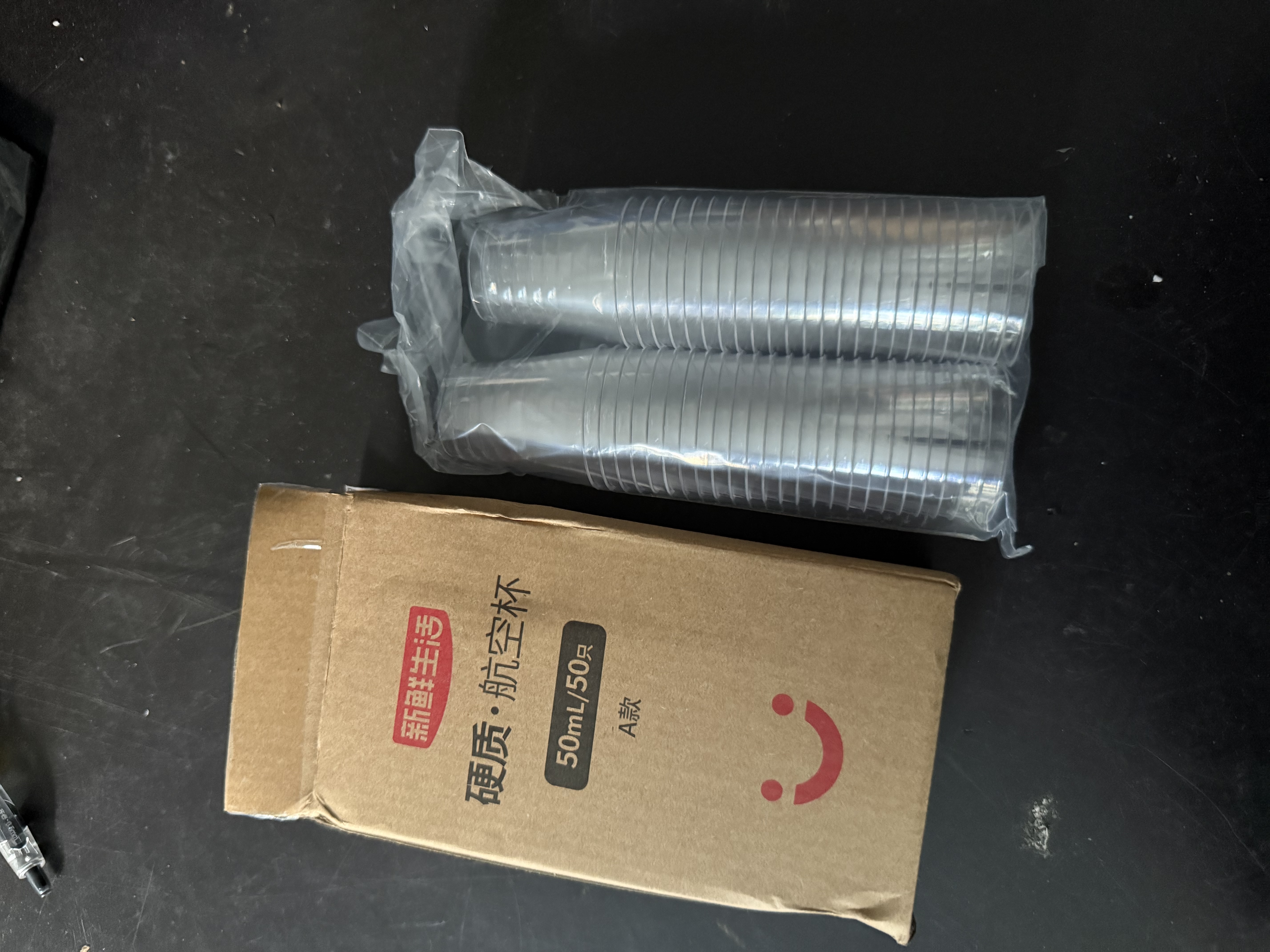 新鲜生活一次性杯子品尝航空杯PS材质加厚透明品酒杯京东自营50ml*50只 实拍图