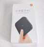 小米盒子4C高清电视盒子增强版wifi家用投屏语音超清网络机顶盒4S 小米盒子4C国内旗舰版 实拍图