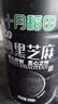 十月稻田 熟黑芝麻 500g 开罐即食 可打芝麻粉芝麻糊 五谷杂粮 实拍图