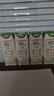 德亚（Weidendorf）新西兰进口4.0原生高蛋白高钙全脂纯牛奶250ml*24盒 学生营养早餐 实拍图