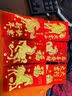 聪派红包结婚专用信封万元大红包袋婚庆生小孩布艺改口费红包订婚高档信封喜庆订婚  龙凤绕喜/个 实拍图
