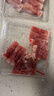大庄园新西兰羊肉卷800g(200g*4)【欧盟认证】涮肉火锅食材 实拍图