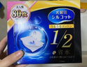 舒蔻尤妮佳1/2省水湿敷棉化妆棉水疗保湿卸妆绵柔一次性便携240枚 实拍图