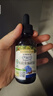 爷爷的农场有机核桃油亚麻籽油辅食油63ml*2【不参加店铺满赠/集件】 实拍图