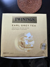 川宁（TWININGS）豪门伯爵红茶波兰进口50袋*2g  茶叶袋泡茶 办公室下午茶 实拍图