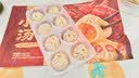 头厨麻辣小龙虾小笼汤包248g*2袋速食早饭生鲜面点儿童早餐速冻半成品 实拍图