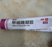 丽芙甲硝唑凝胶20g*2盒甲硝酸锉凝胶去痘痘祛痘印药膏消炎痤疮修复淡化可搭壬二酸15%凝胶皮肤用药 实拍图